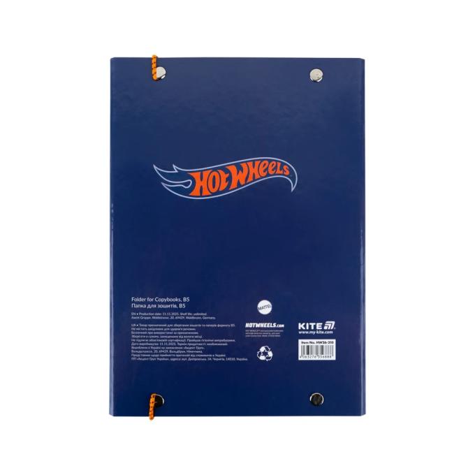 Kite HW26-210