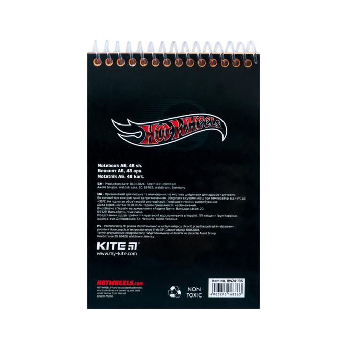 Kite HW24-196
