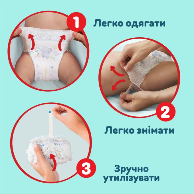 Pampers 8001841325545