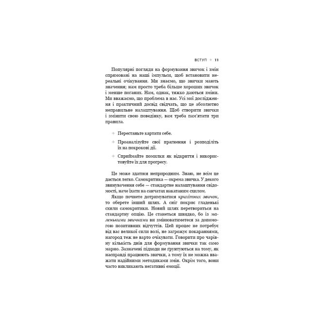 BookChef 9786175482209