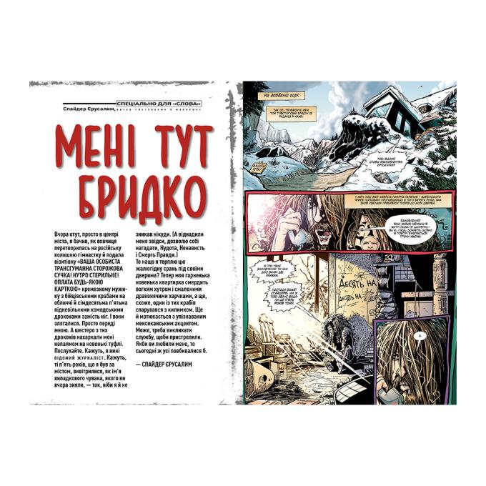 Видавництво РМ 9786178280482