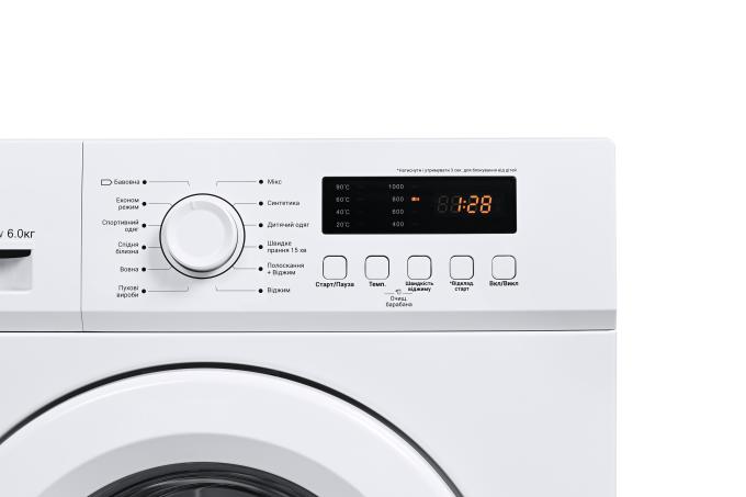 Ardesto WMS-6109W