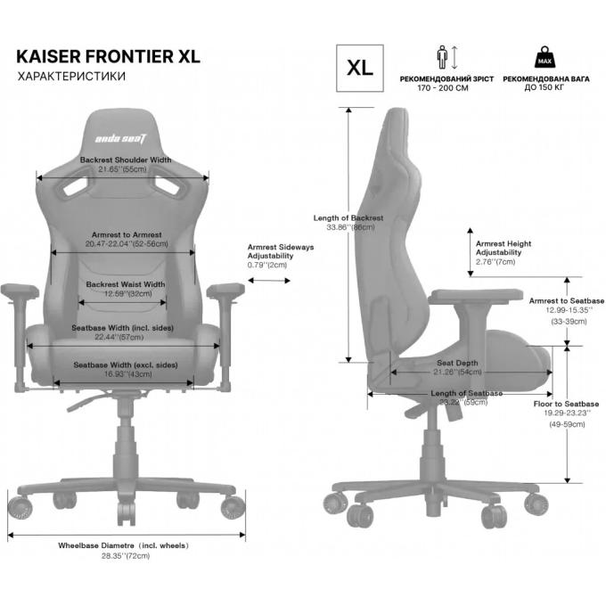 Anda Seat AD12YXL-17-G-F