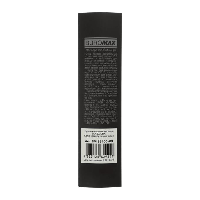 BUROMAX BM.83100-09