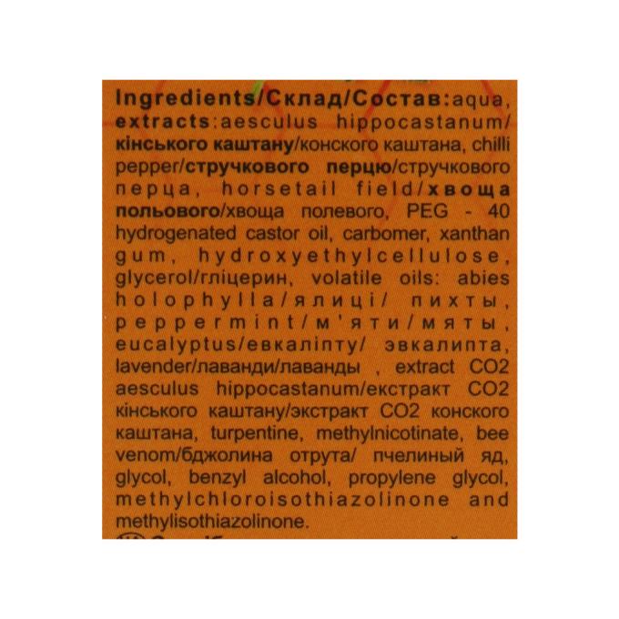 Сустагин 4823014302184