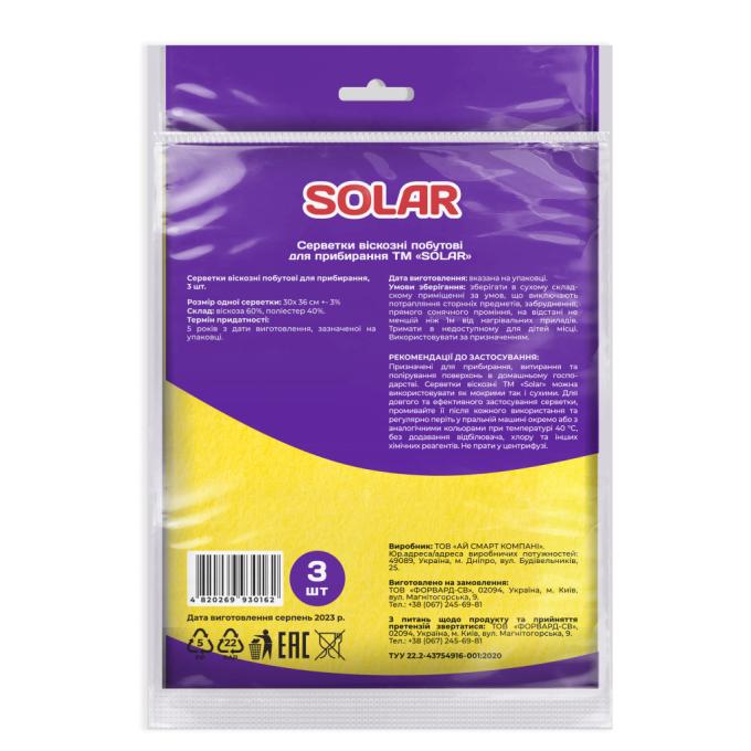 Solar Household 4820269930162