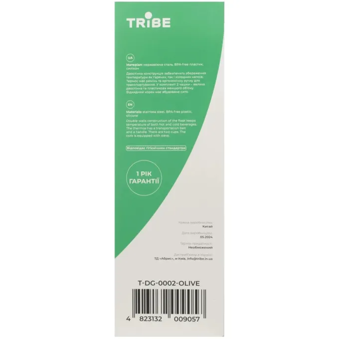 Tribe T-DG-0002-olive