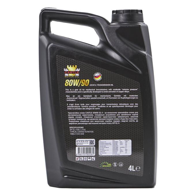 CASTLE MOTOR OILS 80W90 4л