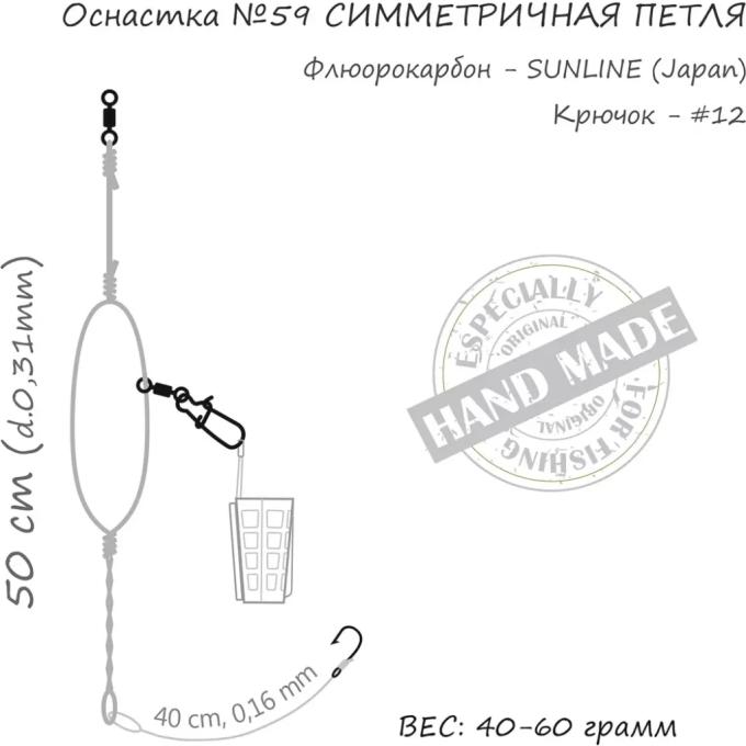 ORANGE 1959.02.99