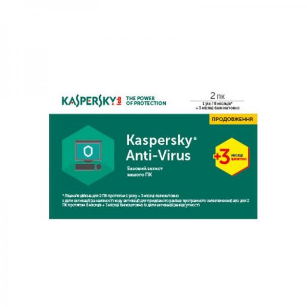 Kaspersky Anti-Virus 2017 2 ПК 1 год + 3 мес. скретч-карточка продление KL1171OOBBR17 Kaspersky lab