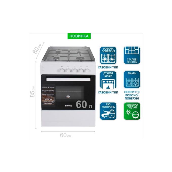 PRIME Technics PSG 64017 W