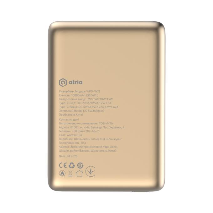 ATRIA WPD-W72G