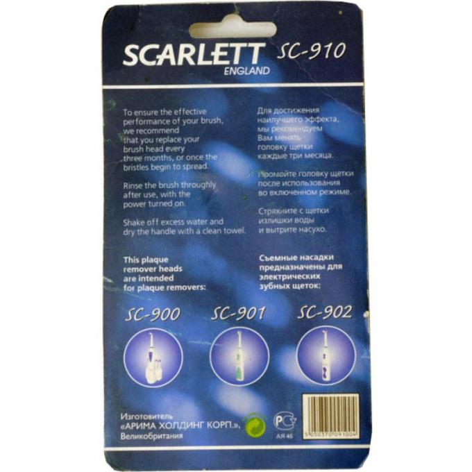 Насадка для зубной щетки SCARLETT SC-910