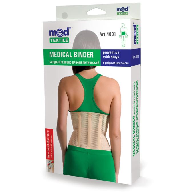 MedTextile 4820137290626