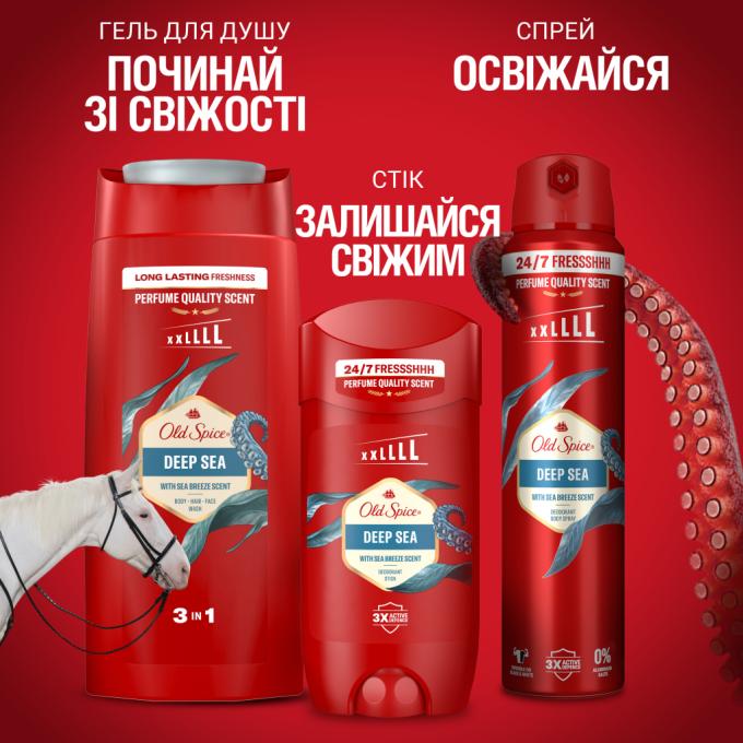 Old Spice 8700216011365