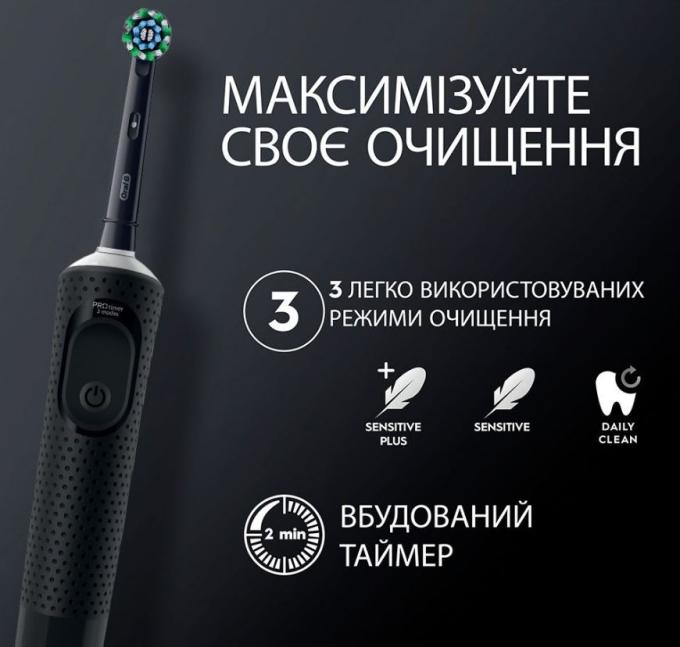 BRAUN D103.413.3 PRO Protect X Clean Black