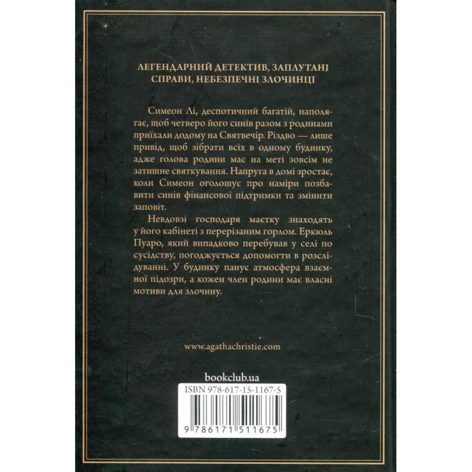 КСД 9786171511675