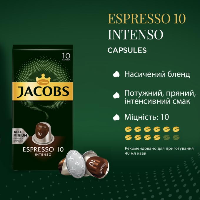 JACOBS 8711000371183