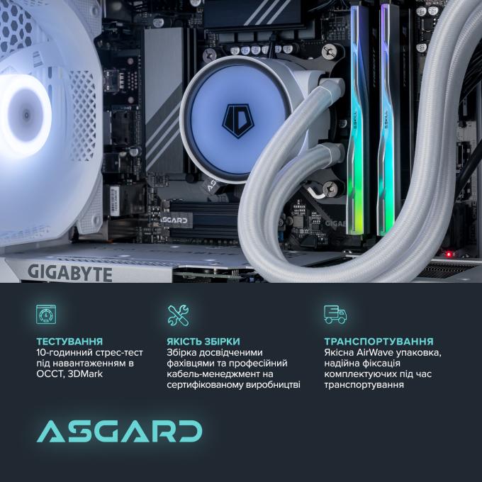 ASGARD A96X.32.S10.56.10228
