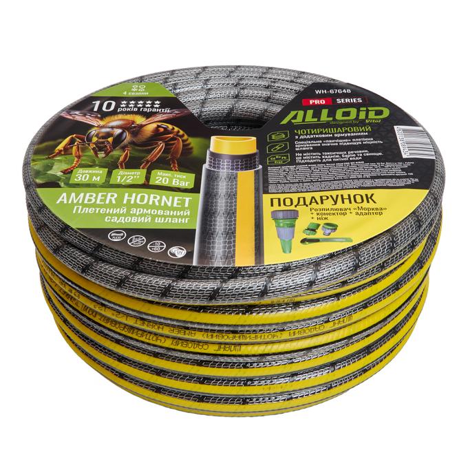 Alloid WH-67648