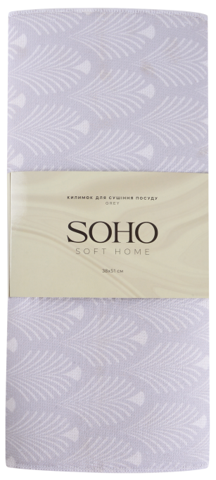 SOHO 38*51СМ Grey