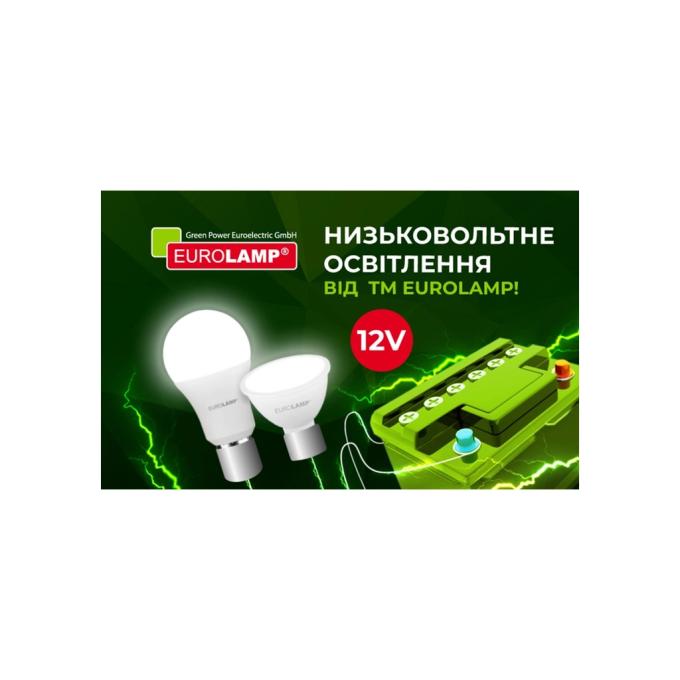 EUROLAMP LED-SMD-05533(12)(P)