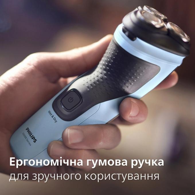 Philips X3003/00