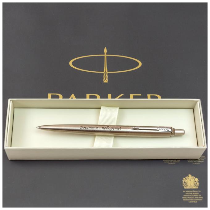 Parker 16132_T217b