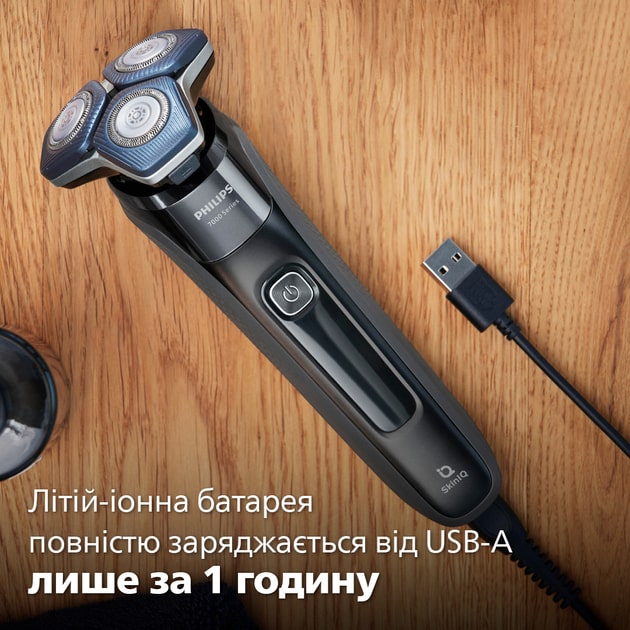Philips S7886/58