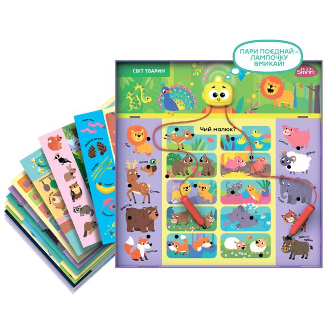 Kiddi Smart 157-A-0011-UA