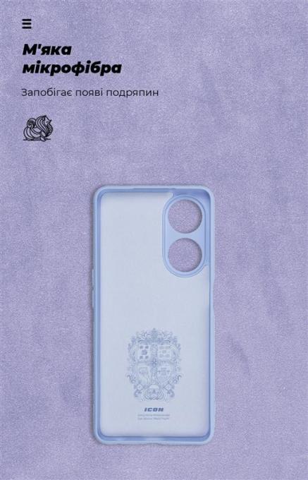 Armorstandart ARM68575