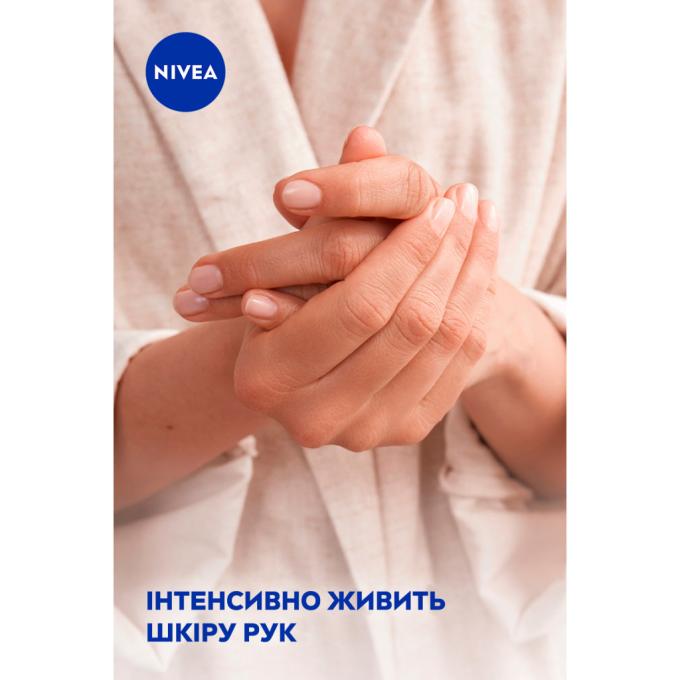 Nivea 4005808857982/4006000008431