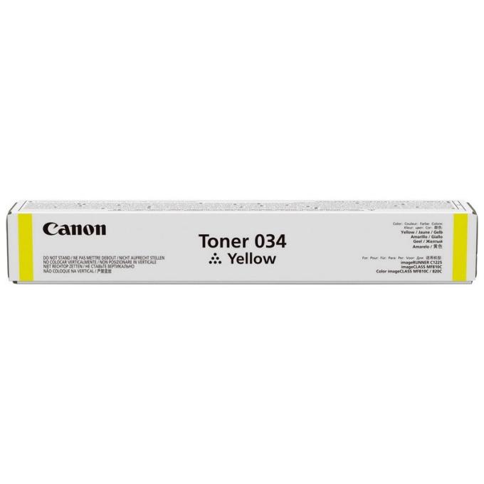 Canon 9451B001