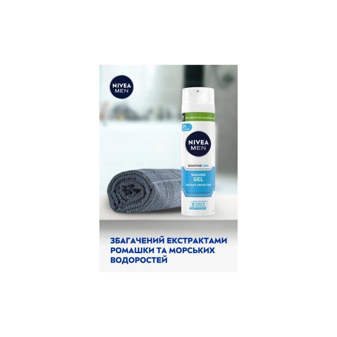Nivea 5900017065434