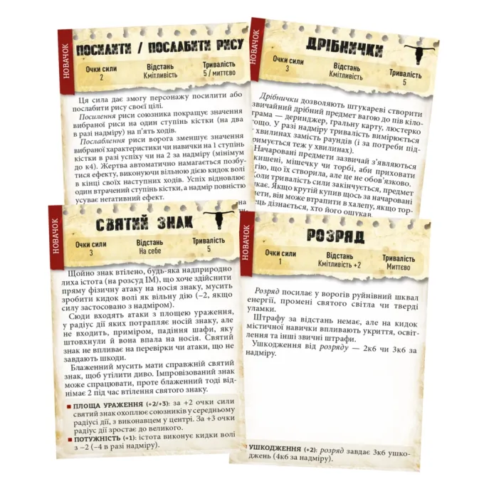 Geekach Games GKRP0001