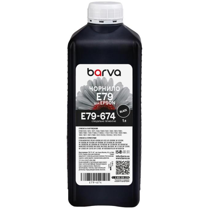 BARVA E79-674