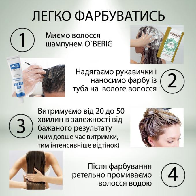 Acme Color 4823115501912
