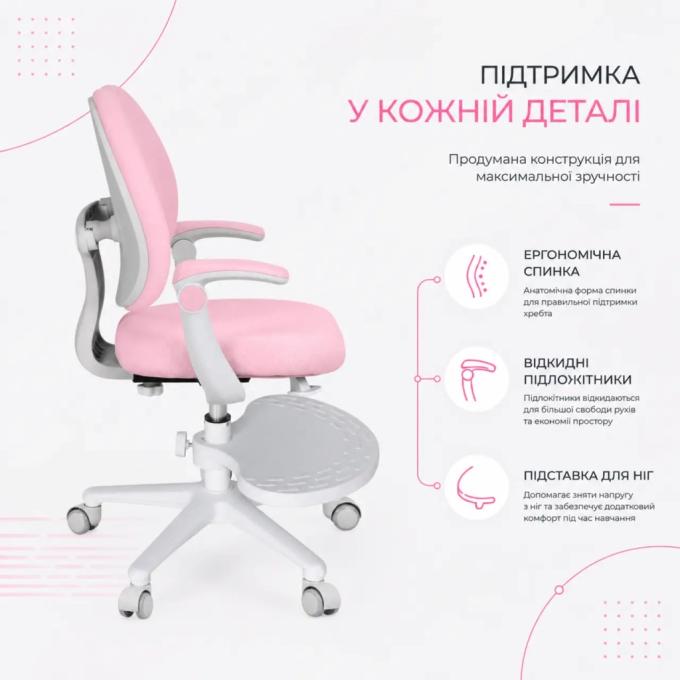 FunDesk Buono Pink