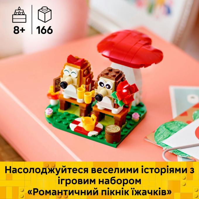 LEGO 40711