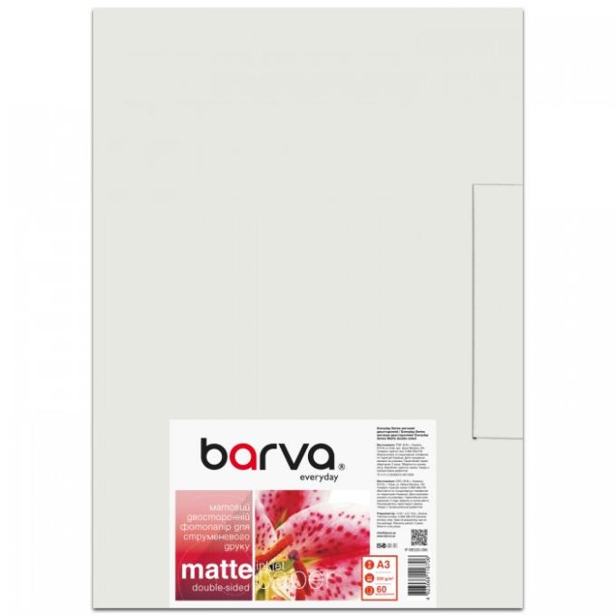 BARVA IP-BAR-BE220-296