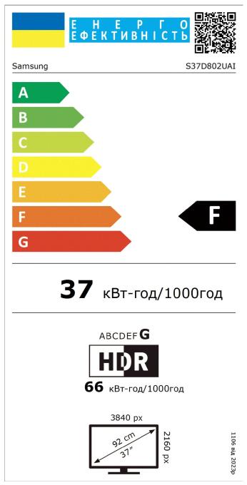 Samsung LS37D802UAIXUA