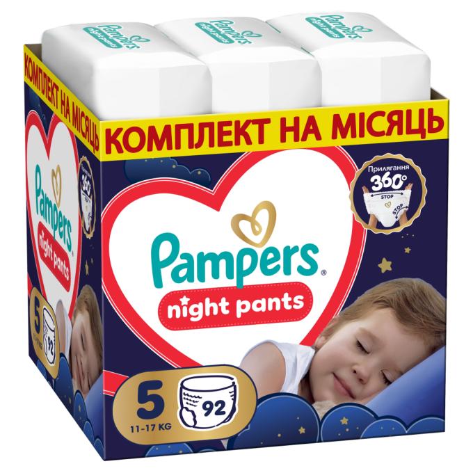 Pampers 8006530320542