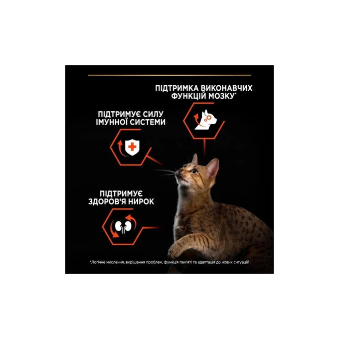 Purina Pro Plan 7613036545037