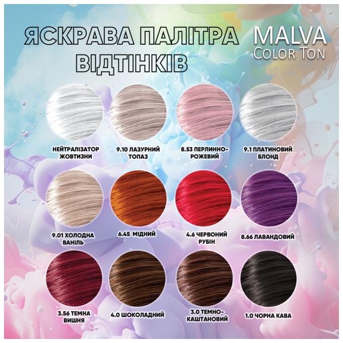 Acme Color 4823115503329