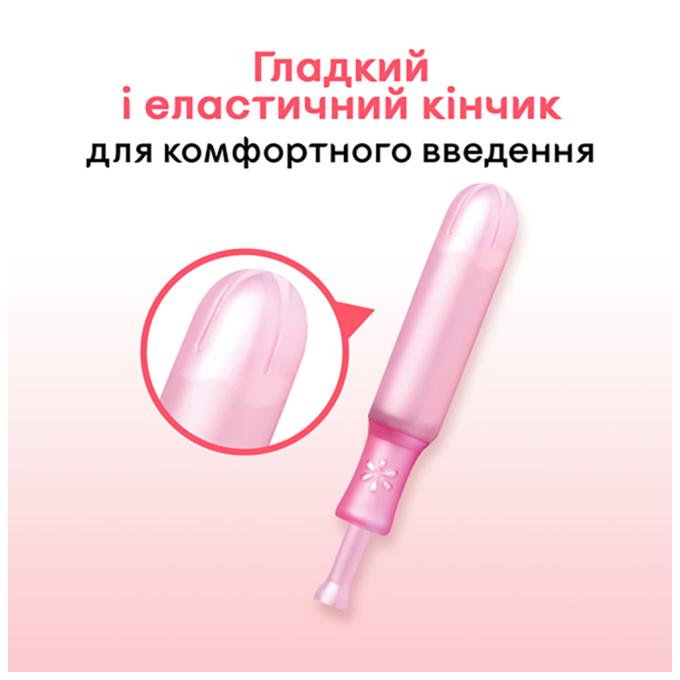 Kotex 5029053535265