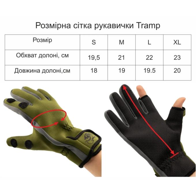 Tramp TRGB-002-S