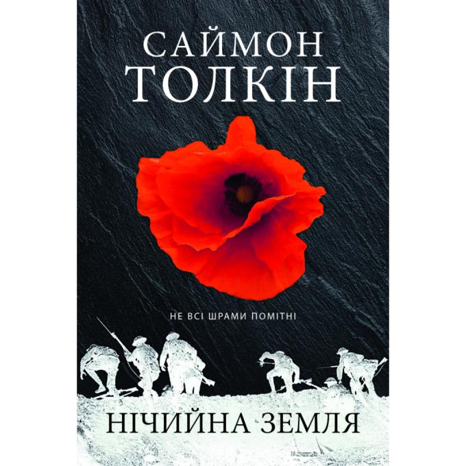 Астролябія 9786176641247