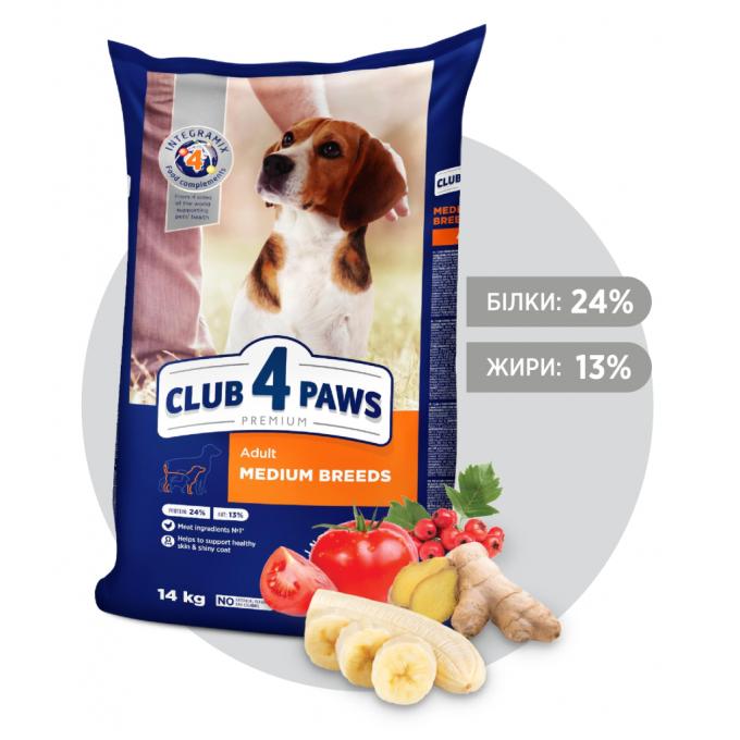 Club 4 Paws 4820215366328