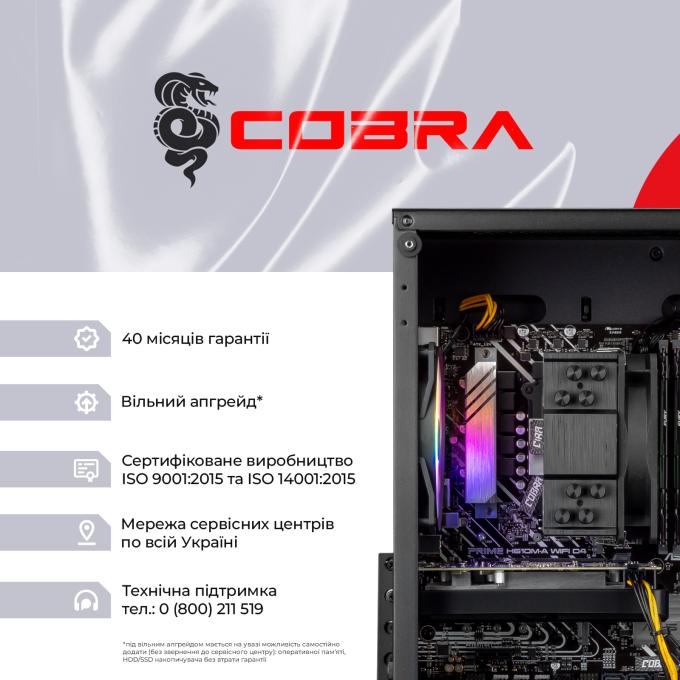 COBRA R5G23378
