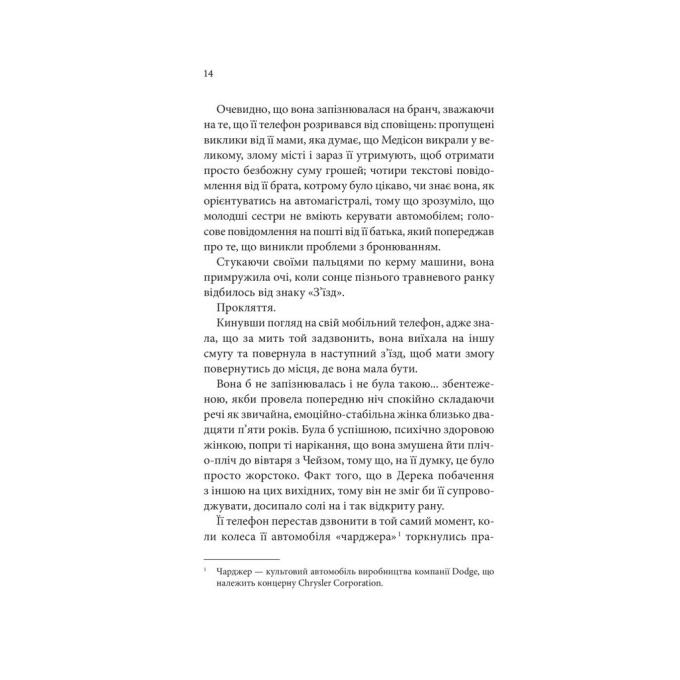 КСД 9786171507241
